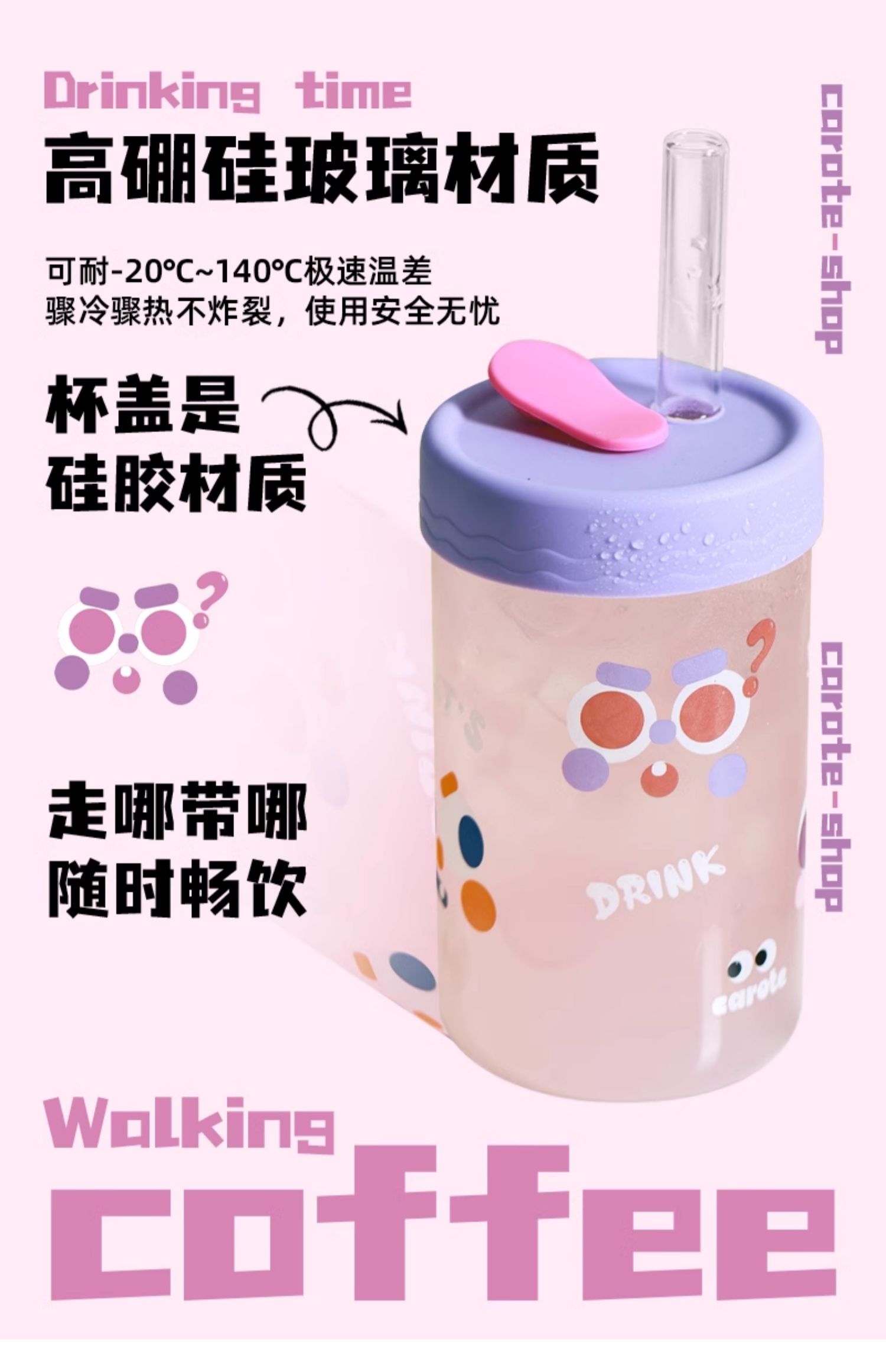 商品详情图