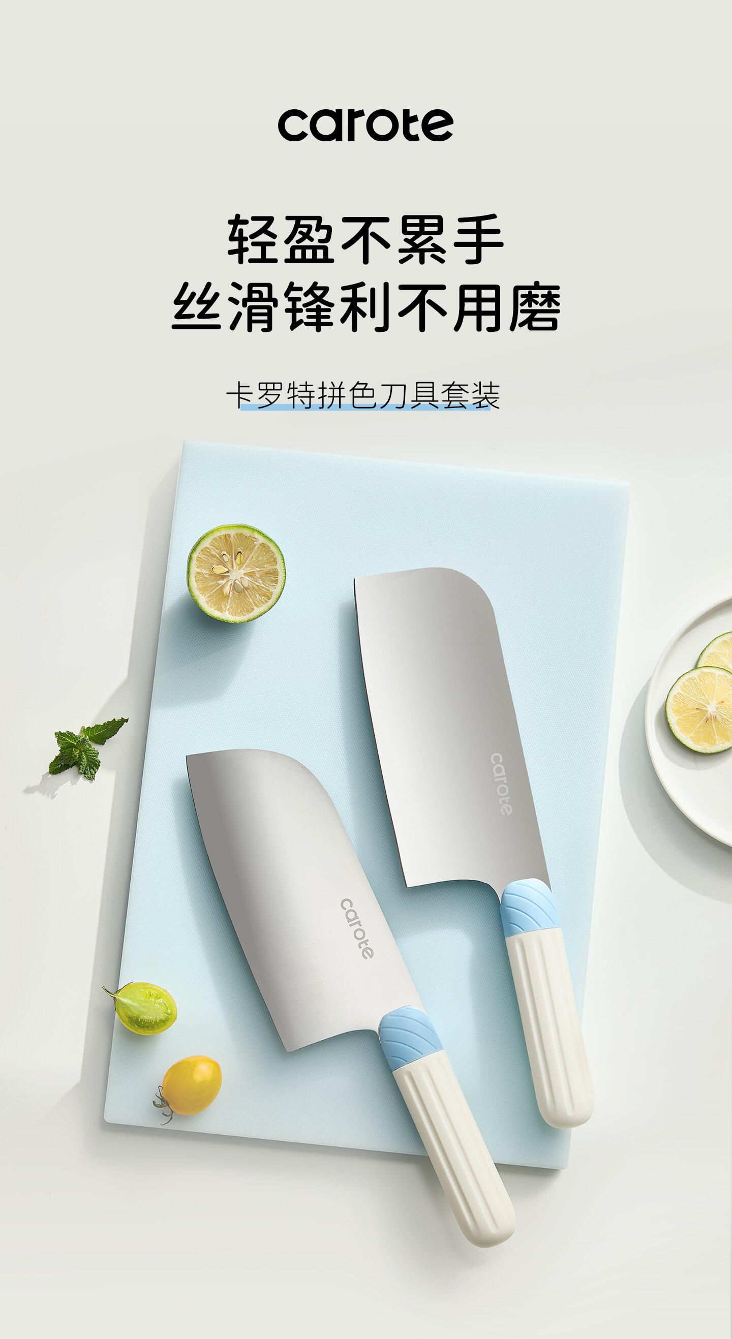 安享好物 安享C级斩切刀-卡罗特女士 不锈钢菜刀  
