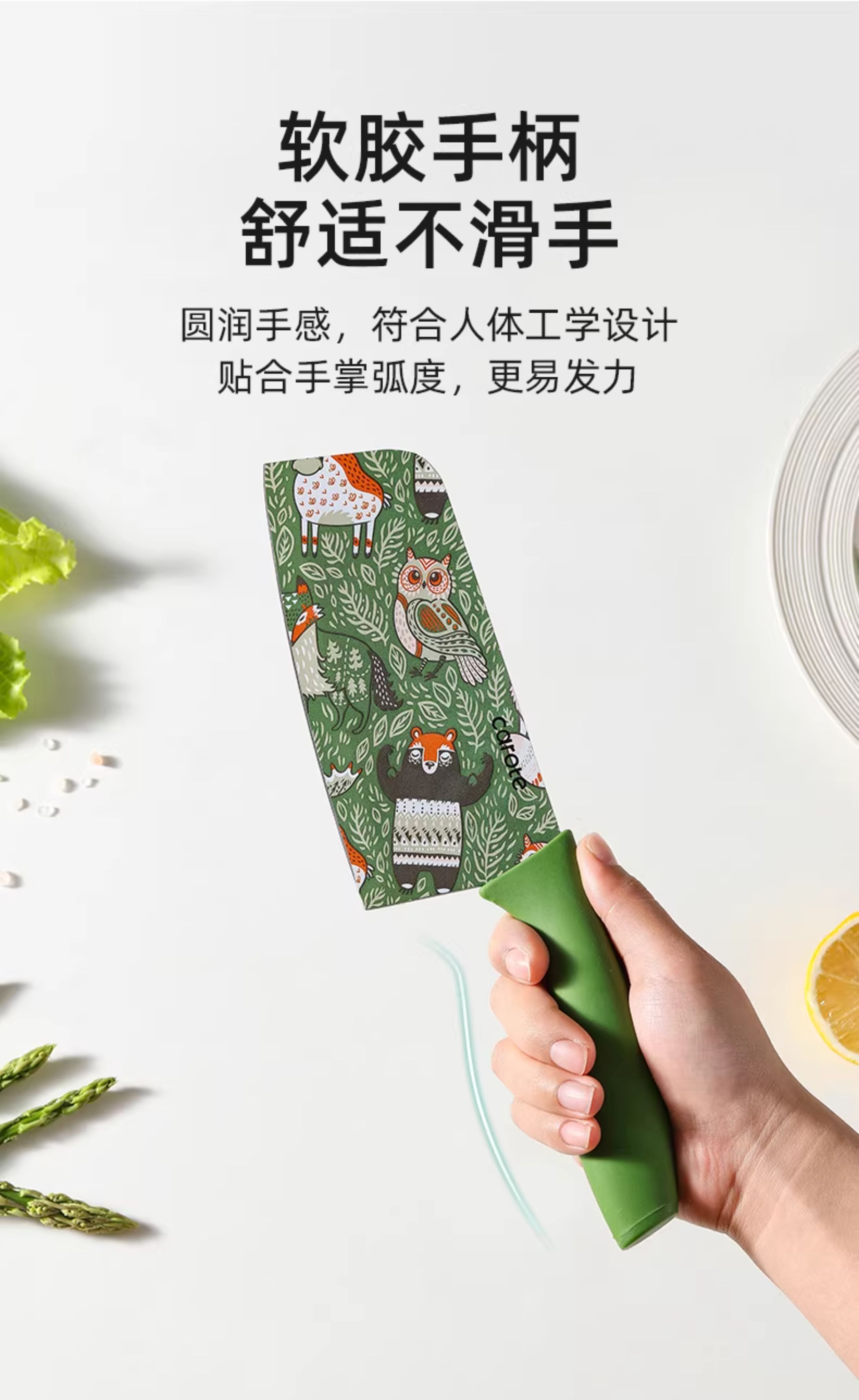 安享好物 安享D级多用刀-卡罗特印花三德刀  