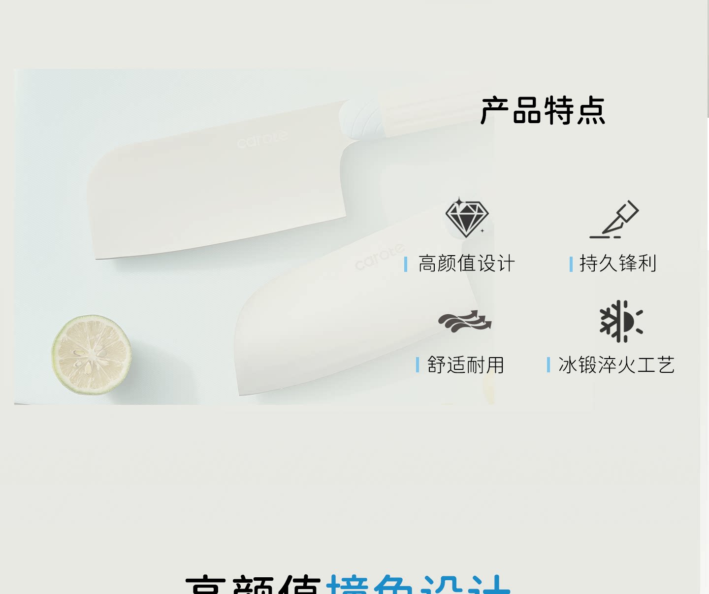 安享好物 安享C级斩切刀-卡罗特女士 不锈钢菜刀  