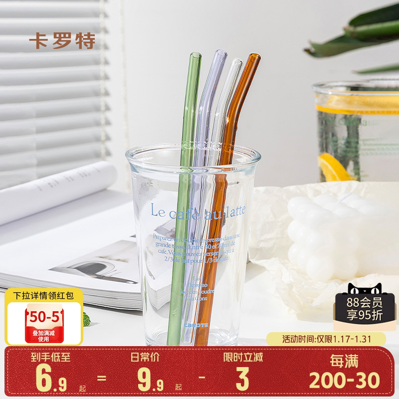 Carot Glass Straws Non Disposable Heat Resistant Maternal Drink Water Bend Transparent Fine Straw Anti-Mouth Red Color-Taobao