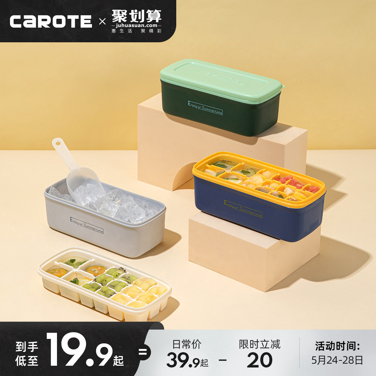 Carrot Silicone Ice Gaggle Home Ice Cubes Molds Freezer Freeze Ice Cubes Commercial Large Capacity Homemade Storage Ice Boxes