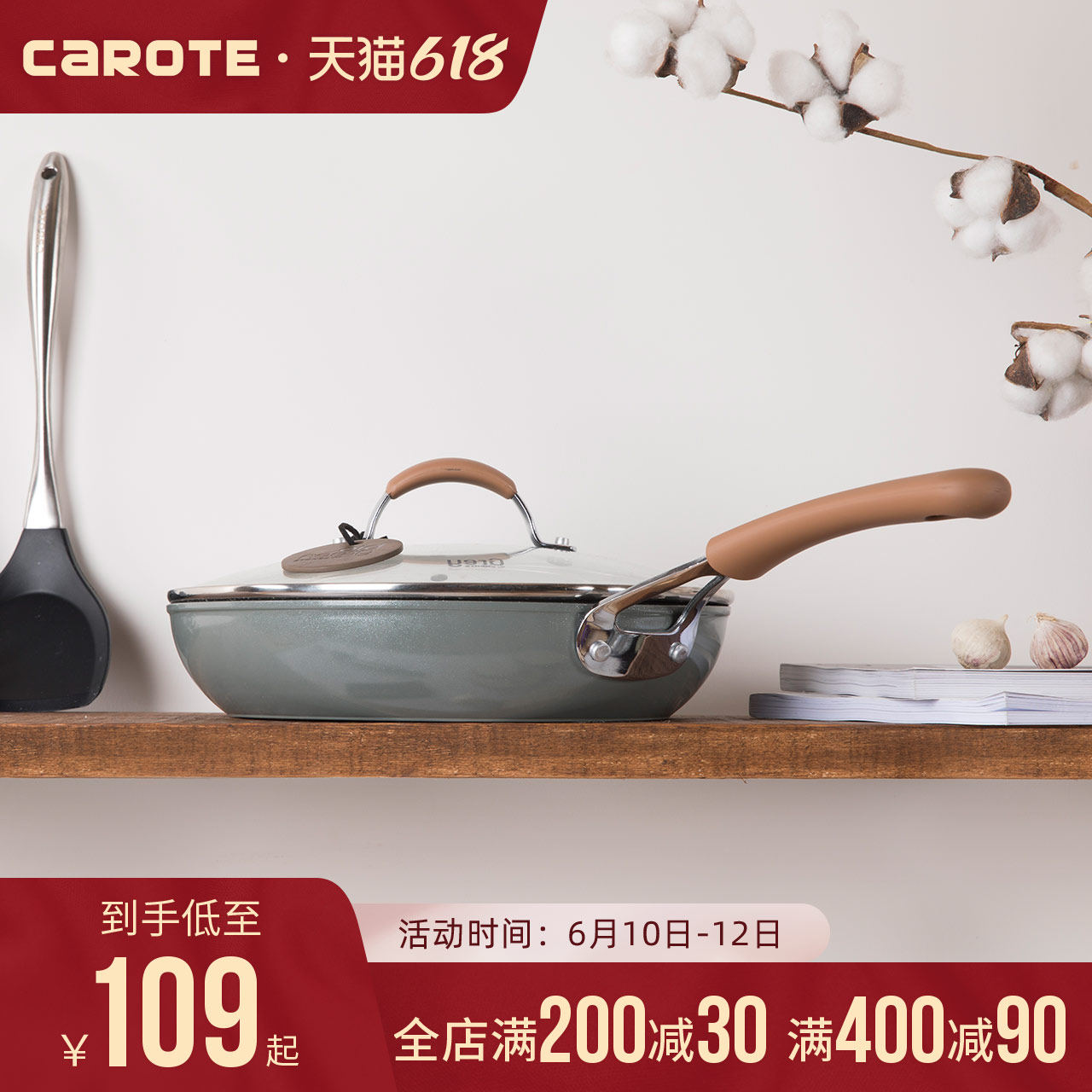 Carote Maifan stone Non-stick pan Frying pan Household thickened pancake pot Steak pot Induction cooker pot