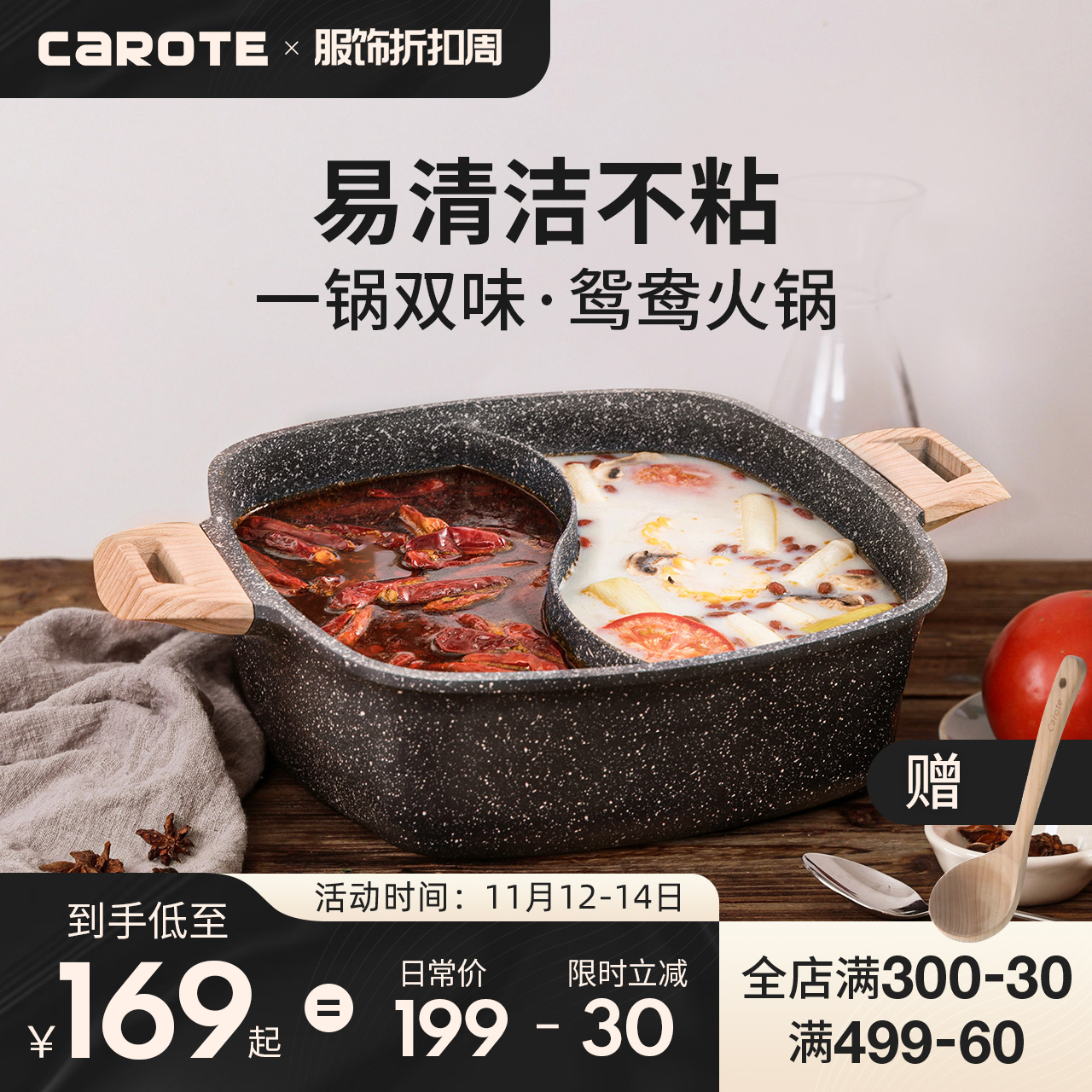 Carote Mandarin duck pot household hot pot rice Stone non-stick cooker induction cooker special large hot pot basin One Pot Pot