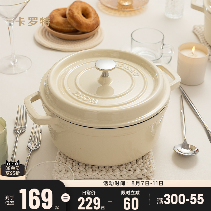 にんじん用エナメル鍋、鋳鉄鍋、家庭用シチュー鍋、シチュー鍋、キャセロールスープ鍋、スープ鍋、ノンスティック鍋、電磁調理器鍋