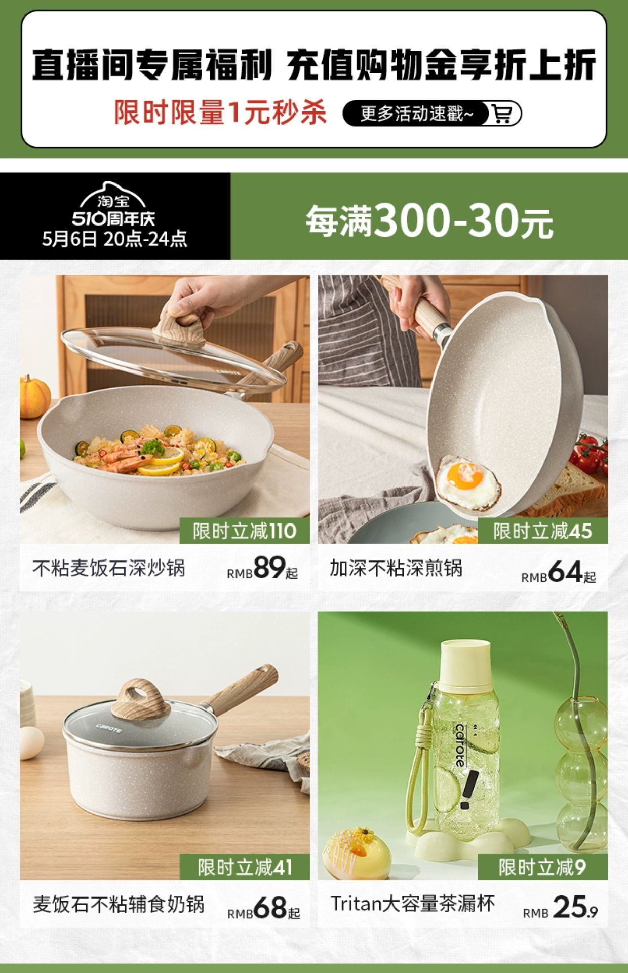 商品详情图