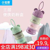 Small Feuds Baby Milk Powder Kit Portable Out of Mini Milk Powder G Split Box Jars Baby Disposable Large Capacity