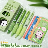 [Panda Flower 4 Flower] 0,5 мм/поставляется с сердечным ядром HB+набор линейки (Panda)