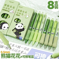 [Panda Flower 4 Flower] 0,5 мм/поставляется с сердечником HB -свинца+Panda может быть втирается (Blue Core)