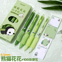 [Panda Flower 4 Flow
