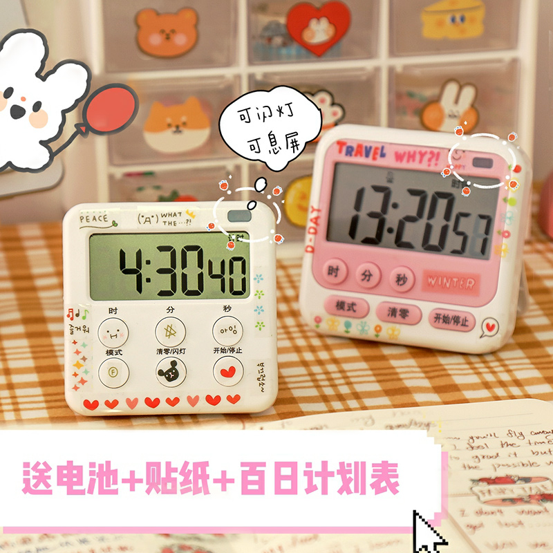 Student dual-use timer Alarm clock Learning to write homework and make questions reminder Kitchen electronic time management timer