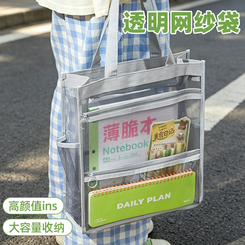 Tuition Bag for Students, Carrying Books, Special Tote Bag for High School and College Entrance Exams, Transparent Large-Capacity Stationery Set, Document Bag Tuition Bag for Students, Carrying Books, Special Tote Bag for High School and College Entrance Exams, Transparent Large-Capacity Stationery Set, Document Bag