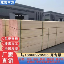 Construction square wood work site wood square engineering wooden square bridge generous support formwork square wood springboard pine strips factory direct sales