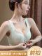 前扣大码内衣女超薄款胸大显小胸聚拢收副乳防下垂胖mm文胸罩加厚