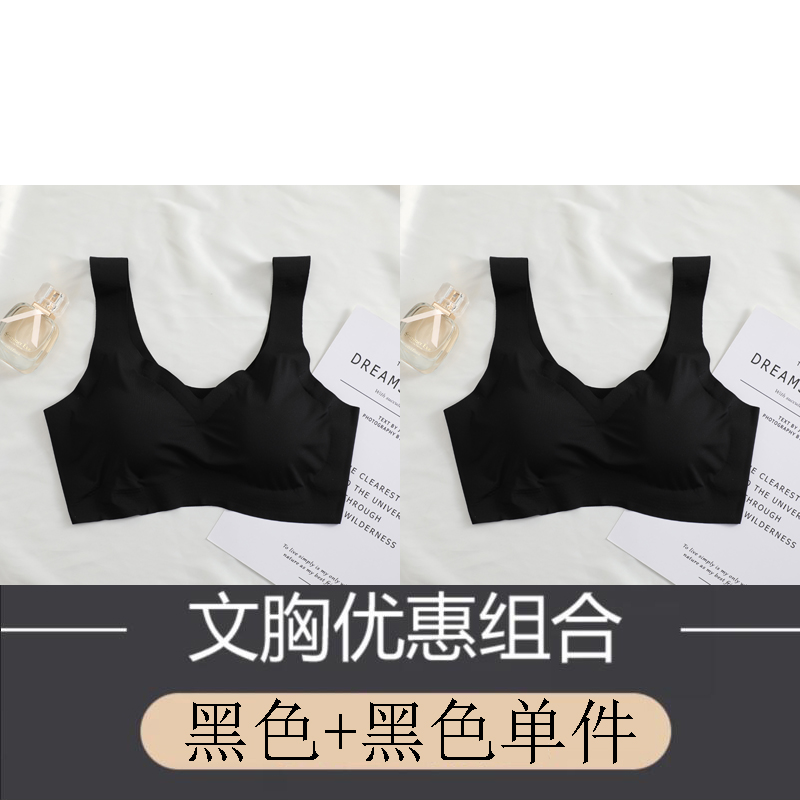 đồ lót thể thao womens vòng thép mỏng một mảnh Nhật Bản không có sẹo ngực nhỏ tụ tập áo ngực lại vest kiểu áo ngực.