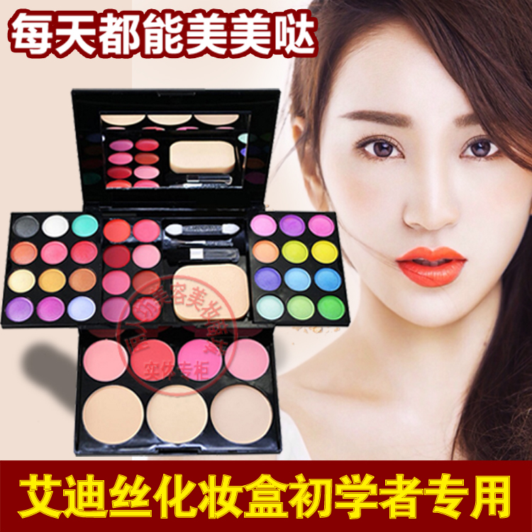 Tấm trang điểm mỹ phẩm set phấn mắt hộp đầy đủ bộ cho người mới bắt đầu học sinh trang điểm nhẹ trang điểm sân khấu trẻ em - Bộ sưu tập trang điểm phấn má canmake