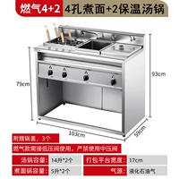 Вице -тип 4+2 изоляционного супа горшок (сжиженный газ)