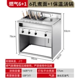 Коммерческая 62 кипяченая острая острой кражи овощная печь варена