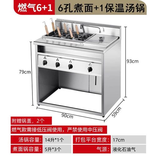 Коммерческая 62 кипяченая острая острой кражи овощная печь варена