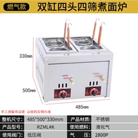 Таблица четыре головы (сжиженный газ)