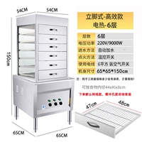 Электрический нагрев вице -типа шесть слоев может быть на пару