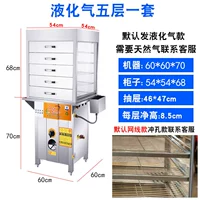 Заместитель газа пять -слой/без вентилятора может быть на пару парированной сумки