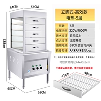 Электрический нагрев вице -типа пять слоев можно на пару