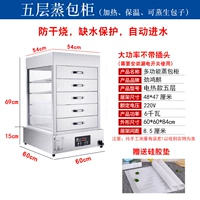 Большой пять -слой/антидируемый сжигание/может быть священная сумка может быть отозван