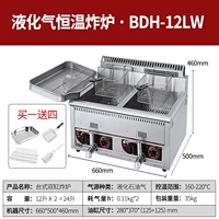 Перевернуть сжиженную газовую печь после двойного цилиндра на рабочем столе 12 л.