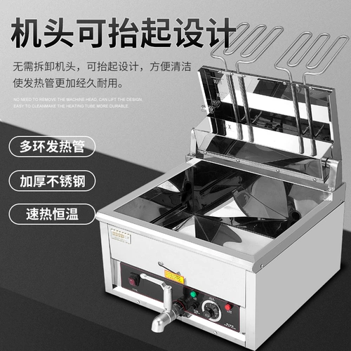 Большой -Коммерческая жареная горшка Коммерческий электрический фритюрный фритюр