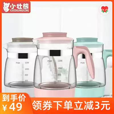 Little Zhuangxiong constant temperature milk conditioner glass kettle universal accessories safety Hall small master good morning bebil