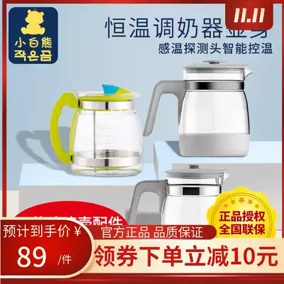 White Bear thermostatic milk regulator baby 0857 5022 0856 glass kettle original accessories
