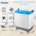 Máy giặt bán tự động Haier XPB110-188S 11 kg xi lanh đôi thùng đôi