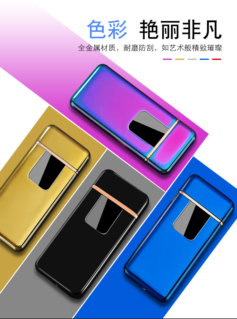 Net màu đỏ vân tay cảm ứng nhẹ hơn sạc điện gió cá tính tùy chỉnh USB điện tử thuốc lá nhẹ hơn sáng tạo gửi bạn trai - Bật lửa bật lửa dầu ngày xưa