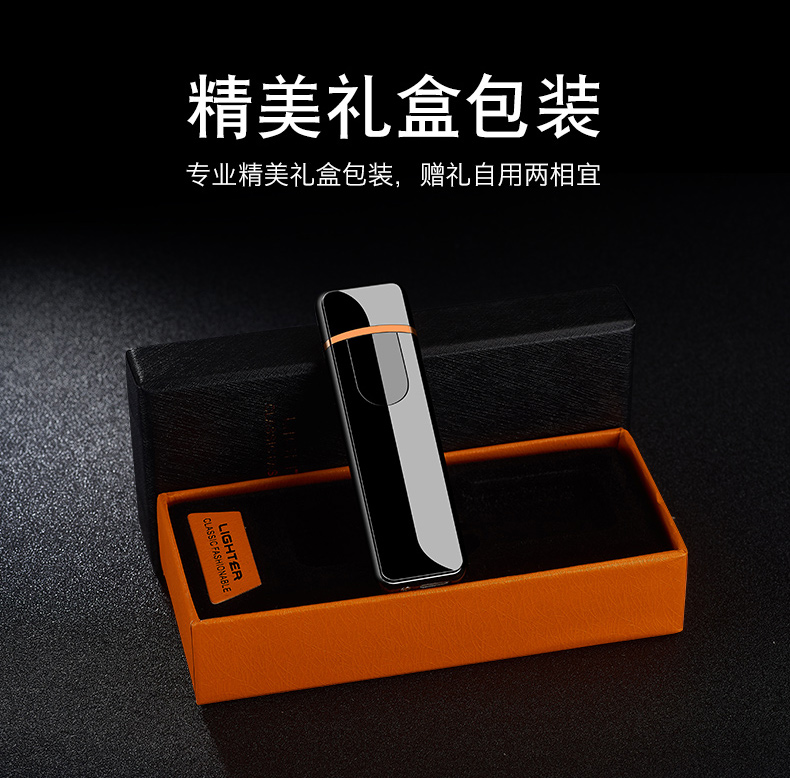 Net đỏ cá tính sáng tạo USB nhẹ hơn sạc điện gió gửi bạn trai khắc laser - Bật lửa shop bật lửa