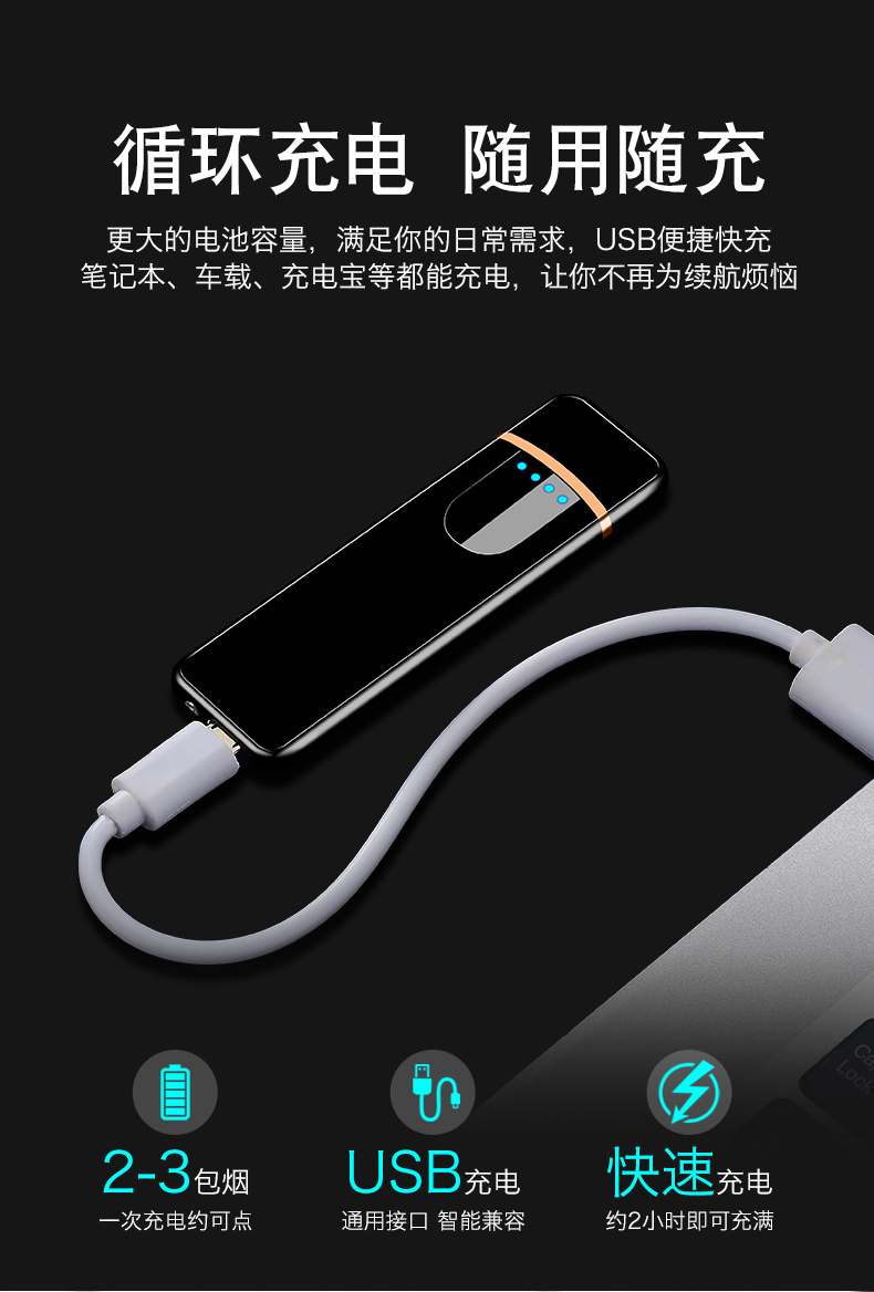 Net đỏ cá tính sáng tạo USB nhẹ hơn sạc điện gió gửi bạn trai khắc laser - Bật lửa shop bật lửa