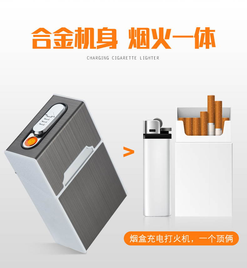 Sạc thuốc lá nhẹ hơn 20 que di động túi cứng cá tính sáng tạo nam không thể tháo rời USB bật lửa - Bật lửa dupont chính hãng