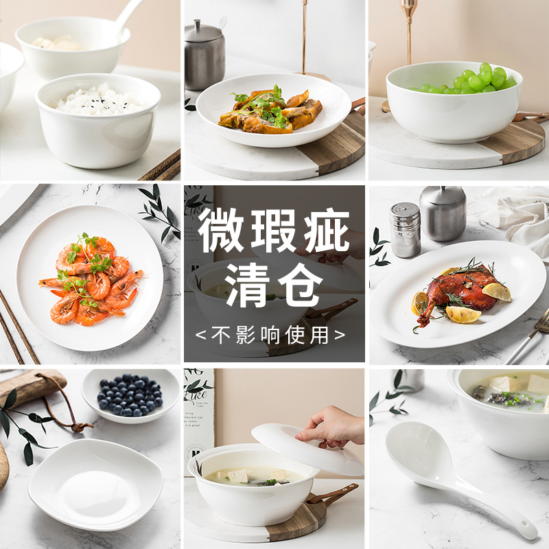 Only embellish ipads China special offer a clearance dishes micro defects tableware default white color to contact the customer service message