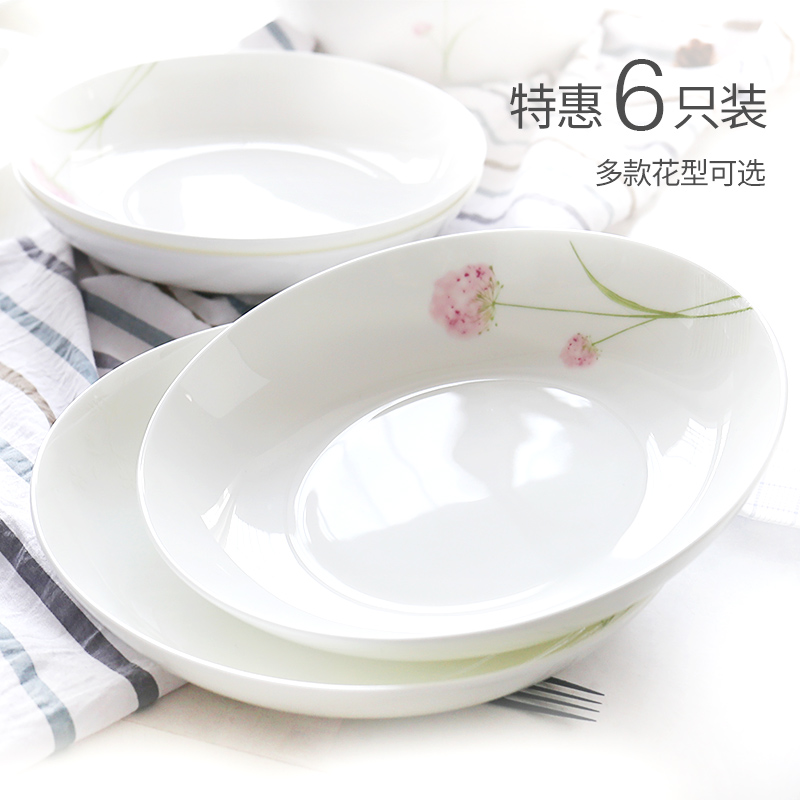 Nordic network red suit ipads porcelain dish dish dish of household ceramic plate simple move new deep - water compote ins