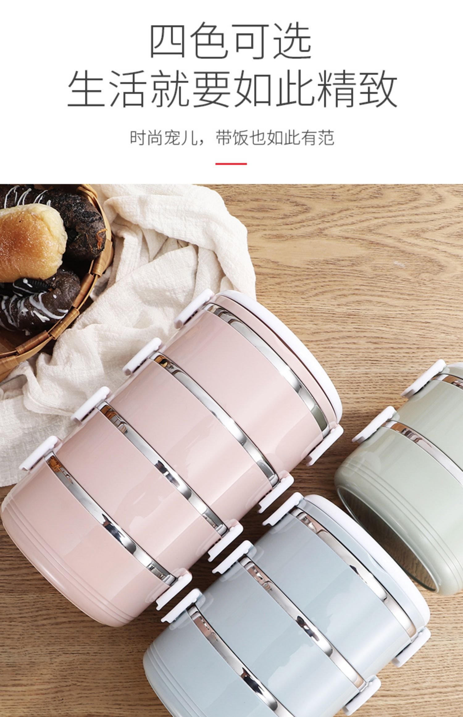 Bo Fujia Hộp cơm trưa cách nhiệt bằng thép không gỉ 304 kiểu Nhật Bản đôi hộp ba lớp 2 hộp ăn trưa cho học sinh - Hộp cơm điện sưởi ấm hộp cơm xiaomi