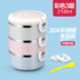 hộp cơm văn phòng giữ nhiệt Bo Fujia Hộp cơm trưa cách nhiệt bằng thép không gỉ 304 kiểu Nhật Bản đôi hộp ba lớp 2 hộp ăn trưa cho học sinh - Hộp cơm điện sưởi ấm 	hộp cơm điện arirang Hộp cơm điện sưởi ấm