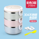 hộp cơm văn phòng giữ nhiệt Bo Fujia Hộp cơm trưa cách nhiệt bằng thép không gỉ 304 kiểu Nhật Bản đôi hộp ba lớp 2 hộp ăn trưa cho học sinh - Hộp cơm điện sưởi ấm 	hộp cơm điện arirang