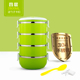 hộp com giữ nhiệt cắm điện Bo Fujia Hộp cơm trưa cách nhiệt bằng thép không gỉ 304 kiểu Nhật Bản hai lớp 2 hộp cơm trưa cho trẻ em nhiều lớp - Hộp cơm điện sưởi ấm hộp hâm nóng thức ăn lock&lock