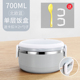 hộp cơm văn phòng giữ nhiệt Bo Fujia Hộp cơm trưa cách nhiệt bằng thép không gỉ 304 kiểu Nhật Bản đôi hộp ba lớp 2 hộp ăn trưa cho học sinh - Hộp cơm điện sưởi ấm 	hộp cơm điện arirang