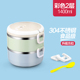 hộp cơm văn phòng giữ nhiệt Bo Fujia Hộp cơm trưa cách nhiệt bằng thép không gỉ 304 kiểu Nhật Bản đôi hộp ba lớp 2 hộp ăn trưa cho học sinh - Hộp cơm điện sưởi ấm 	hộp cơm điện arirang