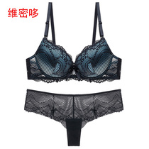 Vidense Sexy Lace Bra Dingy Pants Suit Collider Color Cooked Woman Deep V Bra Small Chest Coaleste To Thicken Bra