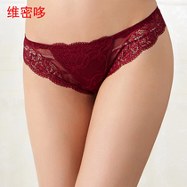 Vidense Sexy Lace lace edge translucent triangular underwear comfortable lifting hip low waist cotton Crotch Lady Little Inner