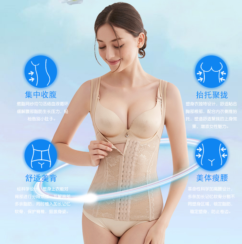 Dàn phần mỏng cơ thể bằng nhựa vớ vest bụng eo sau sinh đốt cháy chất béo giảm béo hình cơ thể đồ lót phụ nữ