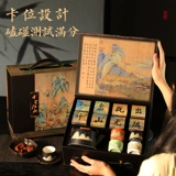 Подарок ко Дню учителя на новоселье, подарок для мужчин, учителей, пожилых людей, на пенсию, Праздник середины осени, практичная подарочная коробка для чая высокого класса