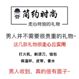 Подарок на день рождения мужчине папе, другу, мужу, особенный элитный душевный, практичный и креативный сюрприз ко Дню святого Валентина.